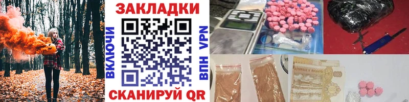 Купить наркотик аптеки Нефтекамск MDMA Меф мяу мяу ГАШ Марихуана КОКАИН