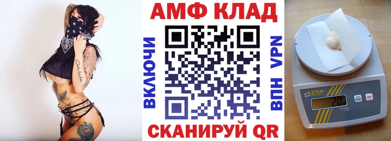 дарнет шоп Нефтекамск блэк спрут ссылка Амфетамин VHQ