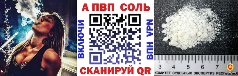 где продают Нефтекамск A PVP мука