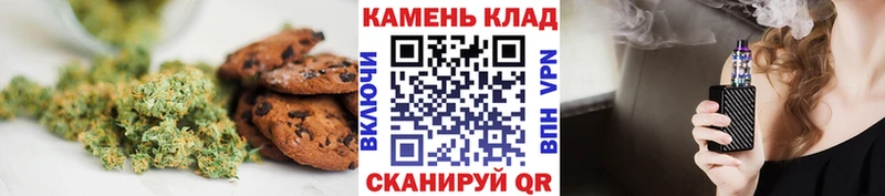 Печенье с ТГК марихуана  Нефтекамск 