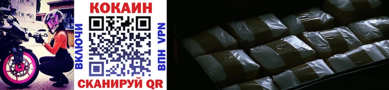 Cocaine Боливия  Нефтекамск 