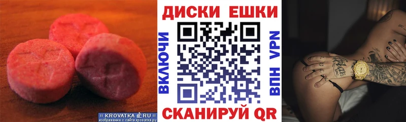 ЭКСТАЗИ таблы  shop телеграм  Нефтекамск 