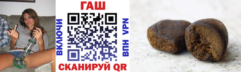 ГАШИШ hashish  Нефтекамск 