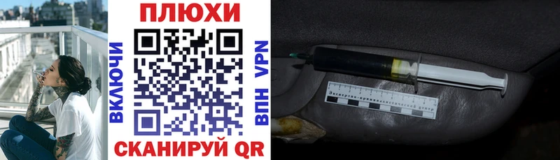 ГАШИШ Изолятор Нефтекамск