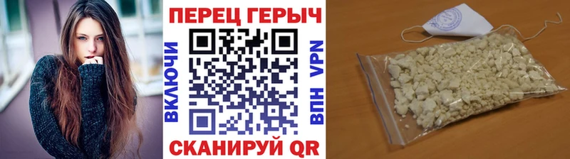 Героин белый  площадка какой сайт  Нефтекамск 