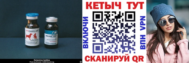 дарнет шоп  Нефтекамск  КЕТАМИН ketamine 