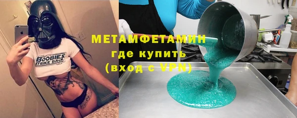 spice Вяземский