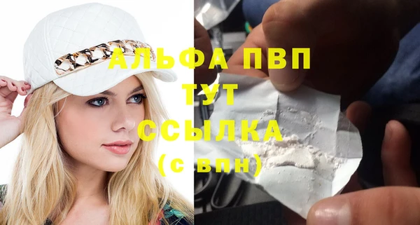 кокаин Вязьма
