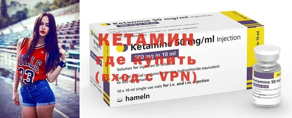 кокаин Вязьма