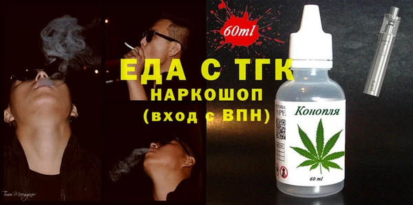 spice Вяземский
