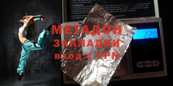 сатива Вязники