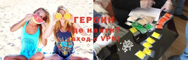 кокаин Вязьма