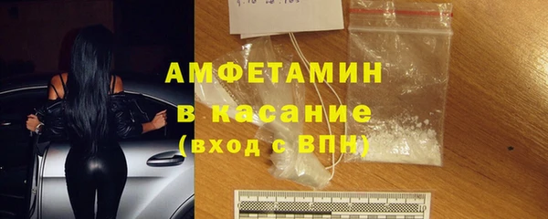 кокаин Вязьма