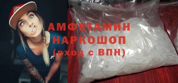 кокаин Вязьма
