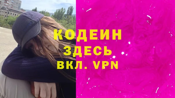 сатива Вязники