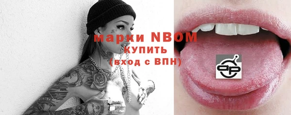 сатива Вязники