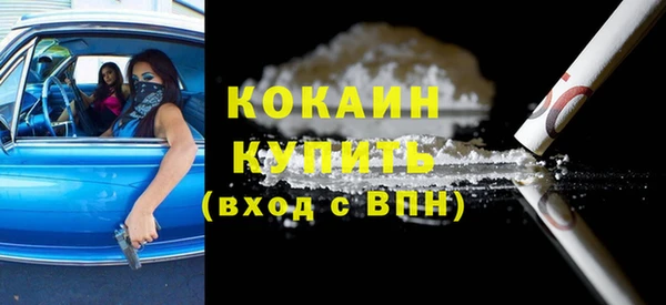 spice Вяземский