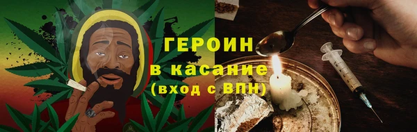 spice Вяземский