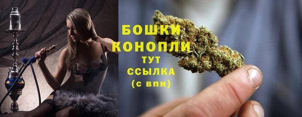 кокаин Вязьма