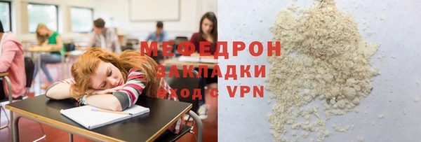 spice Вяземский