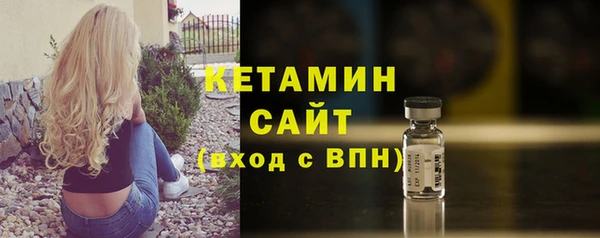 кокаин Вязьма