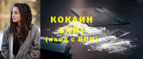 мефедрон Володарск