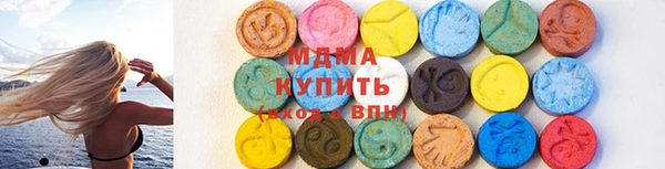 кокаин Вязьма