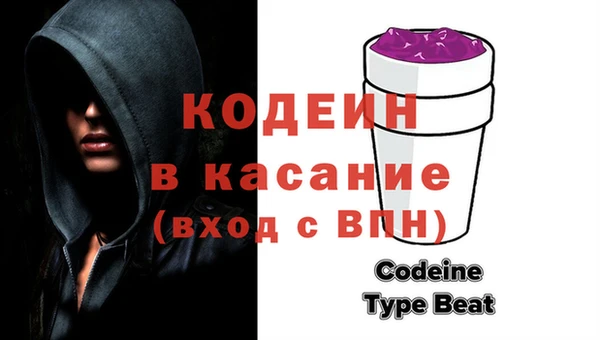 сатива Горнозаводск