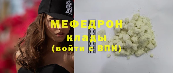 кокаин Вязьма
