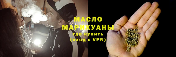 кокаин Вязьма