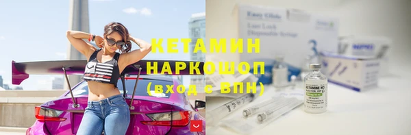 spice Вяземский