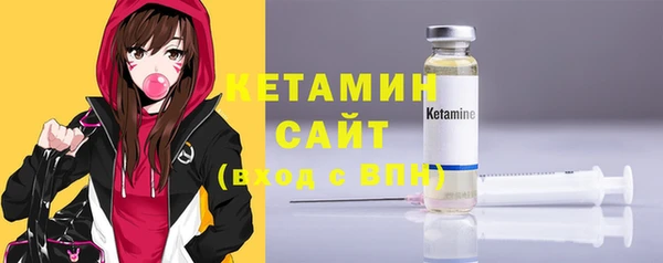 кокаин Вязьма