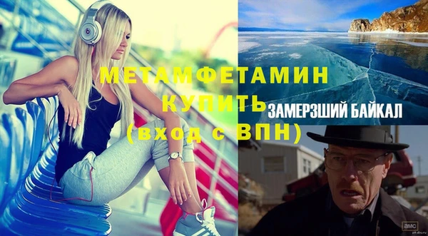 сатива Вязники