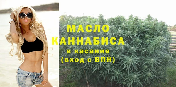 кокаин Вязьма