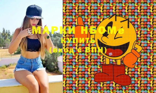 сатива Вязники