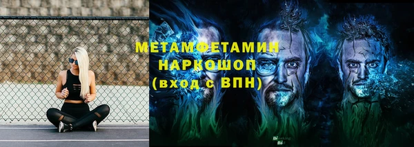 мдпв Горно-Алтайск