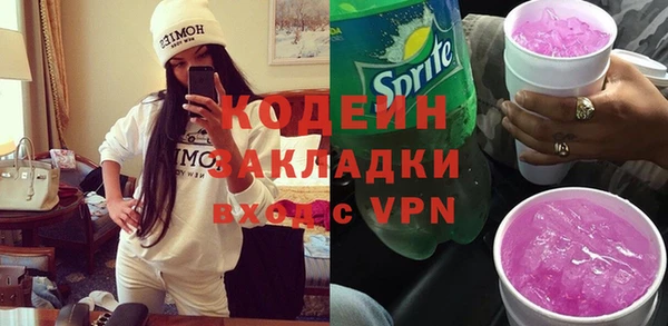 сатива Вязники