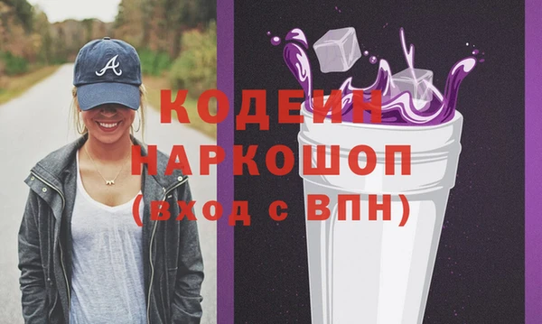 spice Вяземский