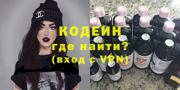 кокаин Вязьма