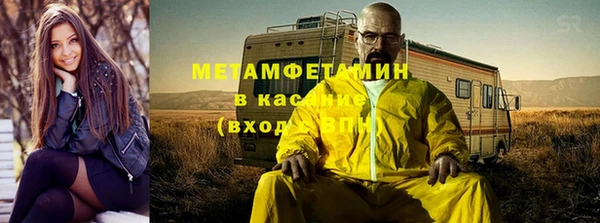 сатива Вязники