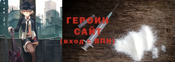 spice Вяземский