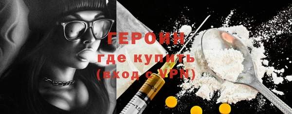 сатива Вязники
