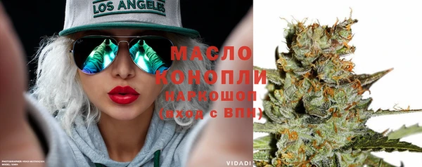 кокаин Вязьма