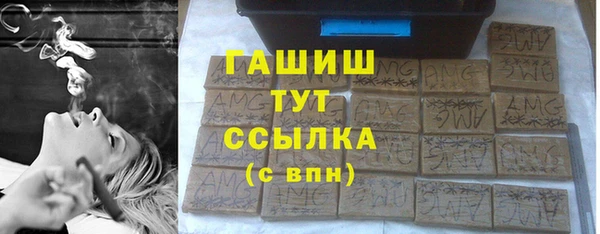 сатива Вязники