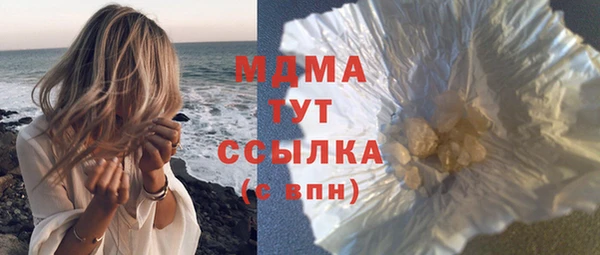 сатива Вязники