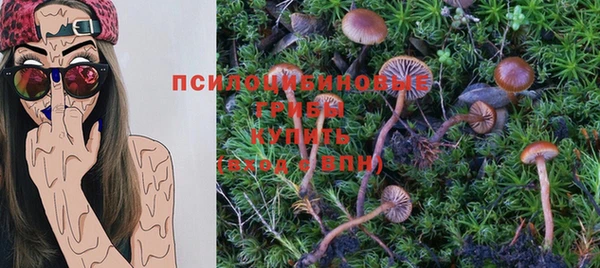 кокаин Вязьма