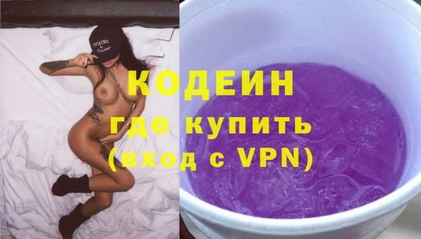 spice Вяземский