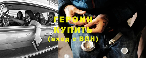 сатива Вязники