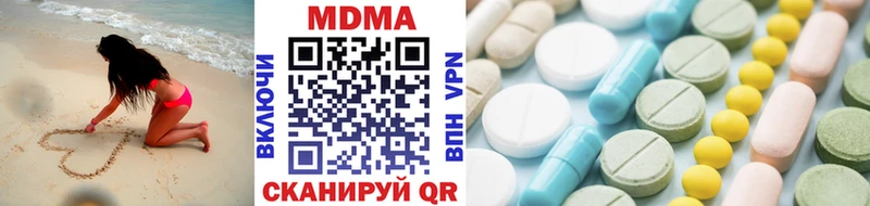 кракен сайт  магазин    Нефтекамск  MDMA VHQ 