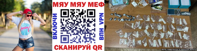 Мефедрон мяу мяу  мориарти Telegram  Нефтекамск 